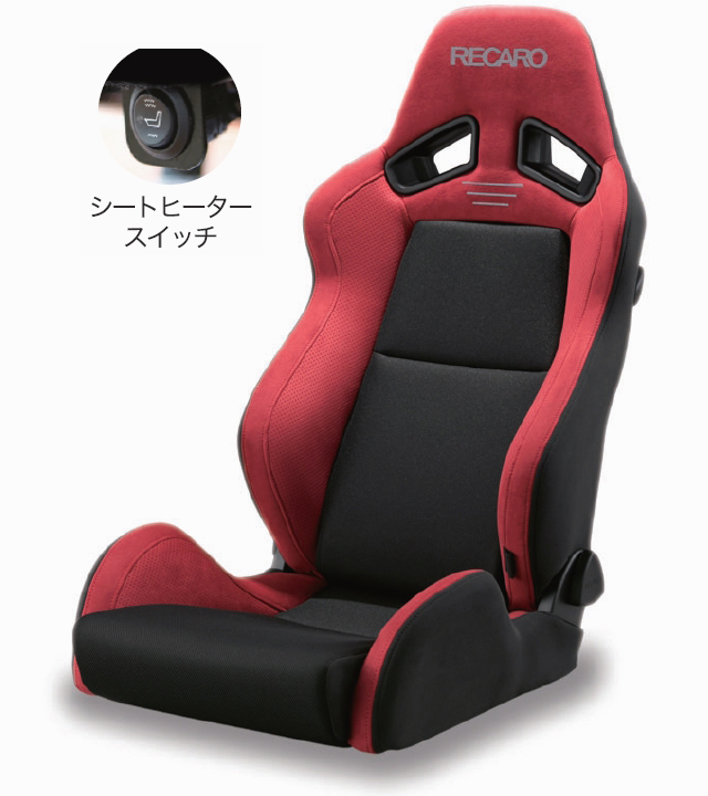 レカロ RECARO ST-DC 電動 高さ調整可能 シートヒーター 腰痛対策 